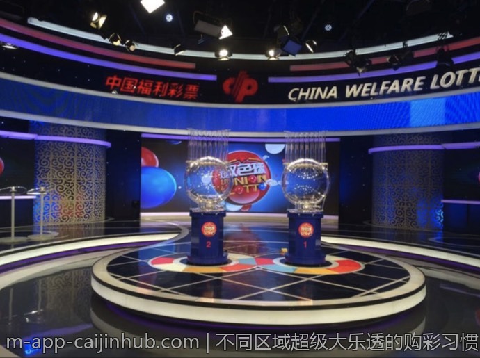不同区域超级大乐透的购彩习惯