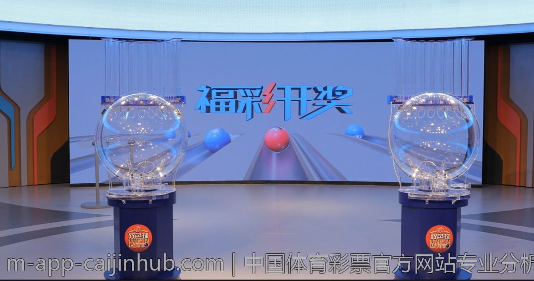 中国体育彩票官方网站专业分析团队介绍