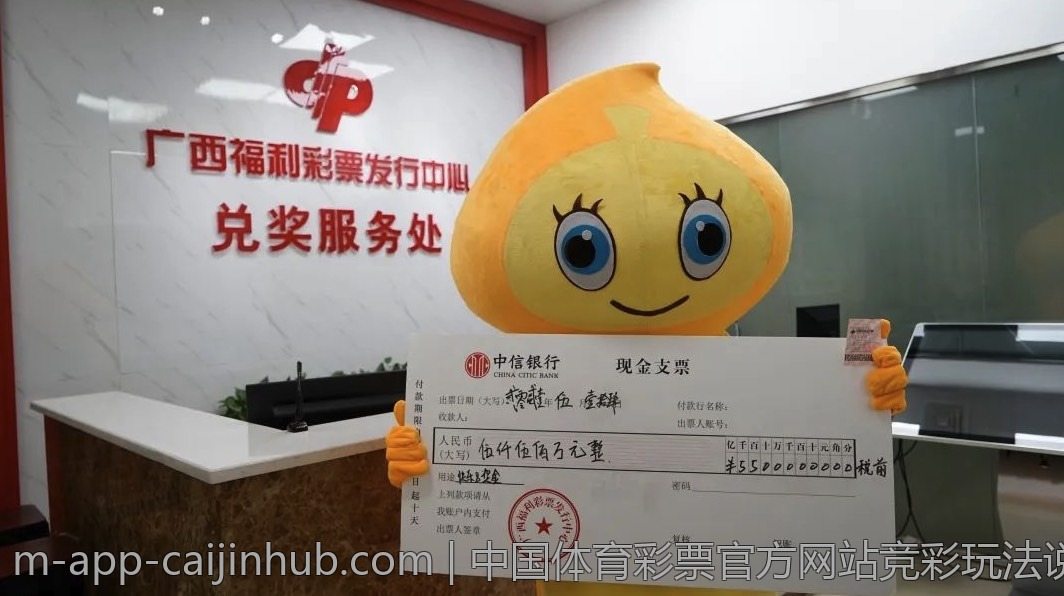 中国体育彩票官方网站竞彩玩法说明